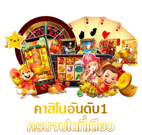 สล็อต bet88