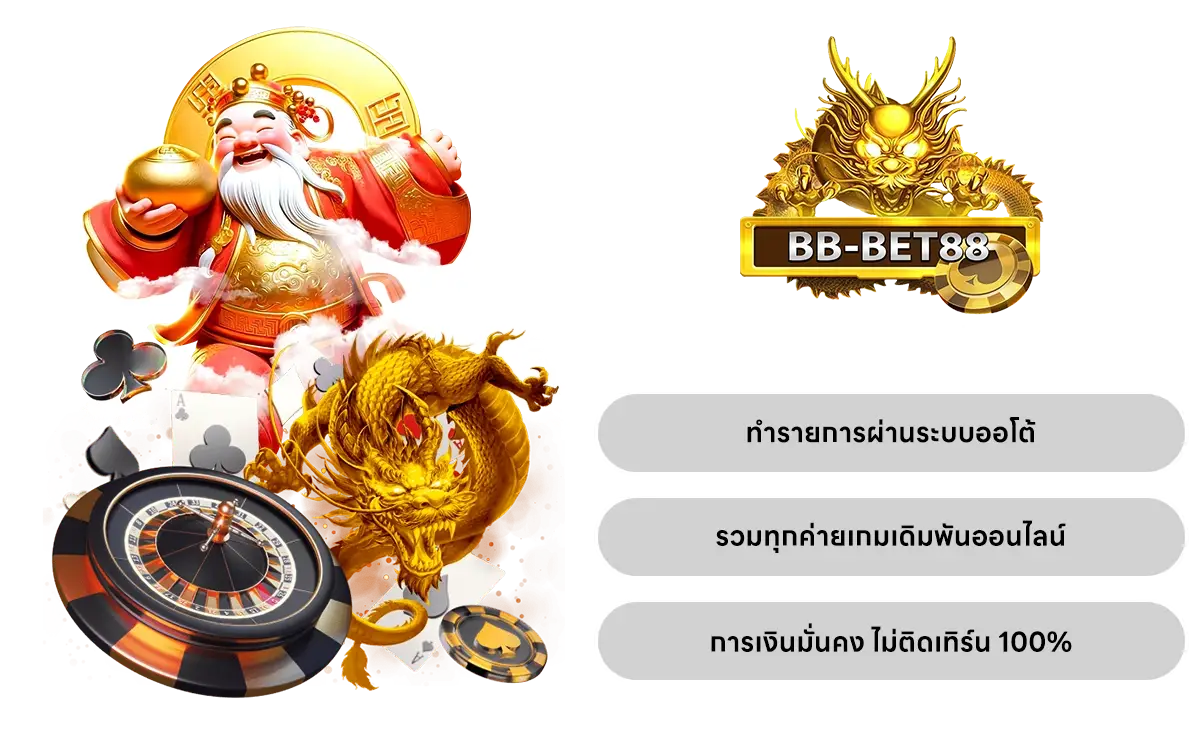 bb-bet88