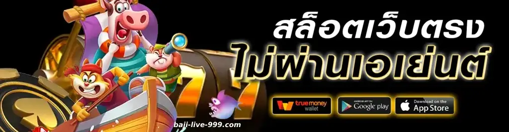 BB-BET88 โปรโมชั่น