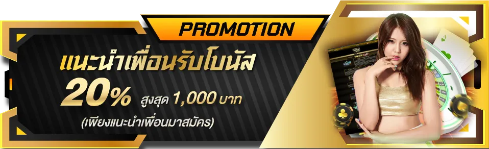 BKKBET